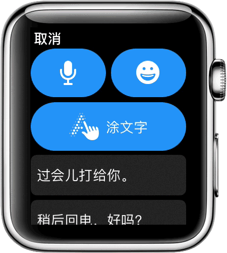  Apple Watch дظϢֻӢô죿