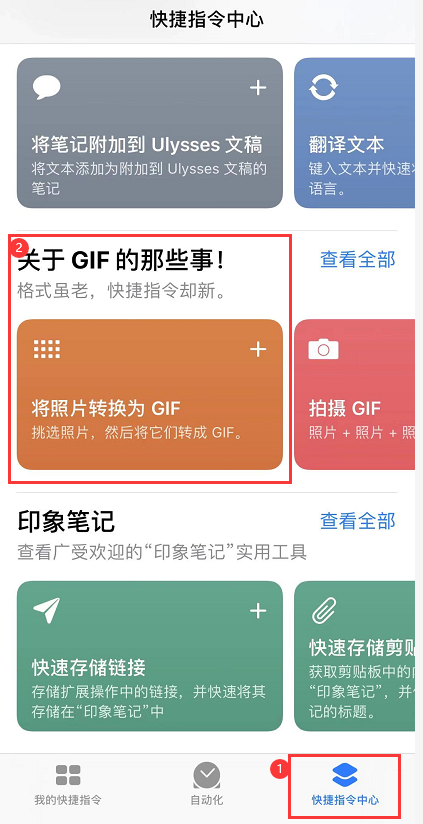 iPhone رɣһ GIF ͼ