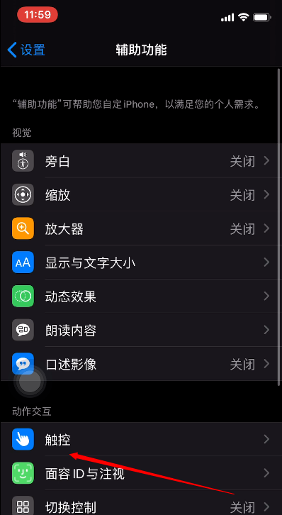 ϰʿʹƻiPhoneֻ