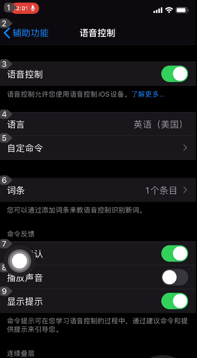 ϰʿʹƻiPhoneֻ