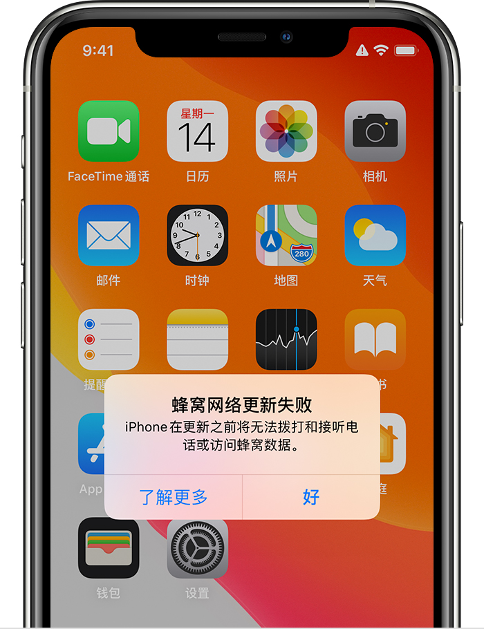 iPhone µ iOS 13 ʾ޷ô죿