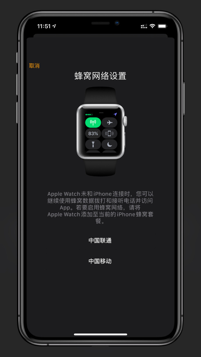 йͨ eSIM һ˫ն˽ȫͨ|Apple Watch οͨ eSIM 