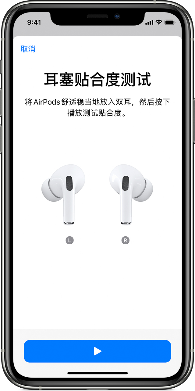  AirPods Proνж϶Ȳԣ