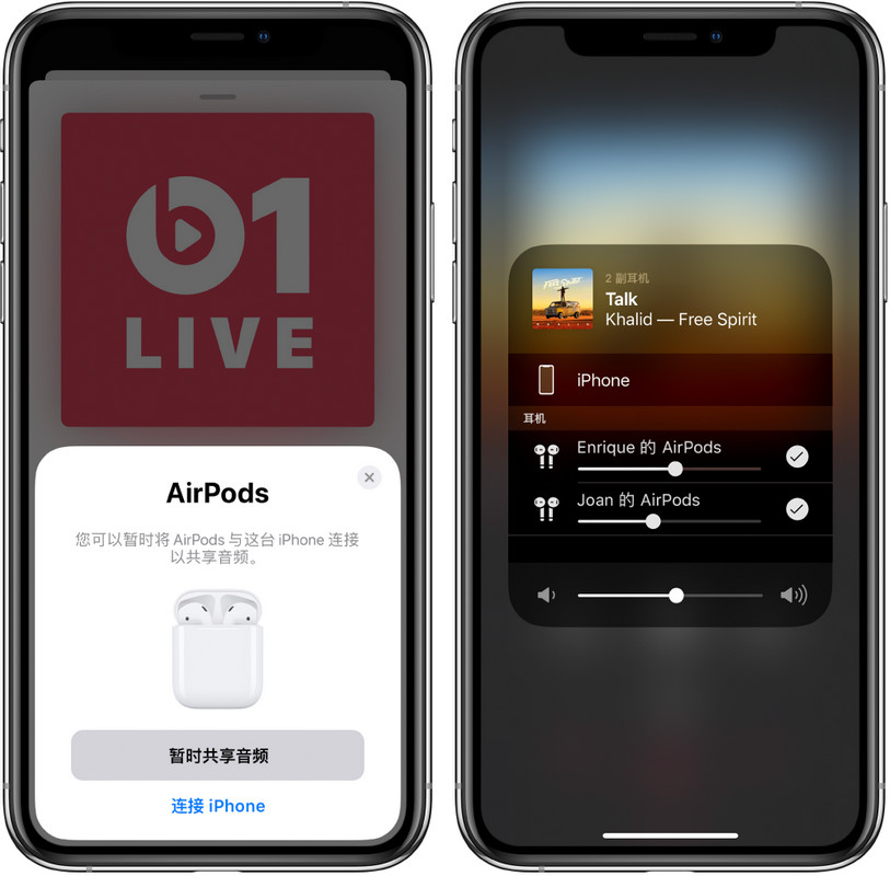 ν AirPods ͬʱһ̨ iPhone