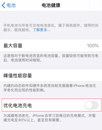 ʱҪ iPhone ٳ磬ȹر