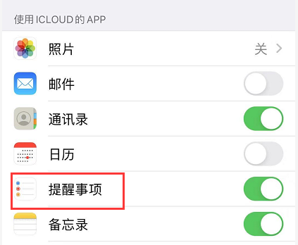 iOS 13 Сɣϵ˷ͷϢʱ