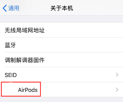 ƻ AirPods 2AirPods Pro ¹̼θ£