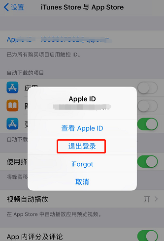 ȡiPhoneֻApple ID 󶨣