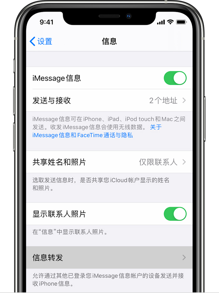 iOS 13.3 ϢʾΪϢʹô죿