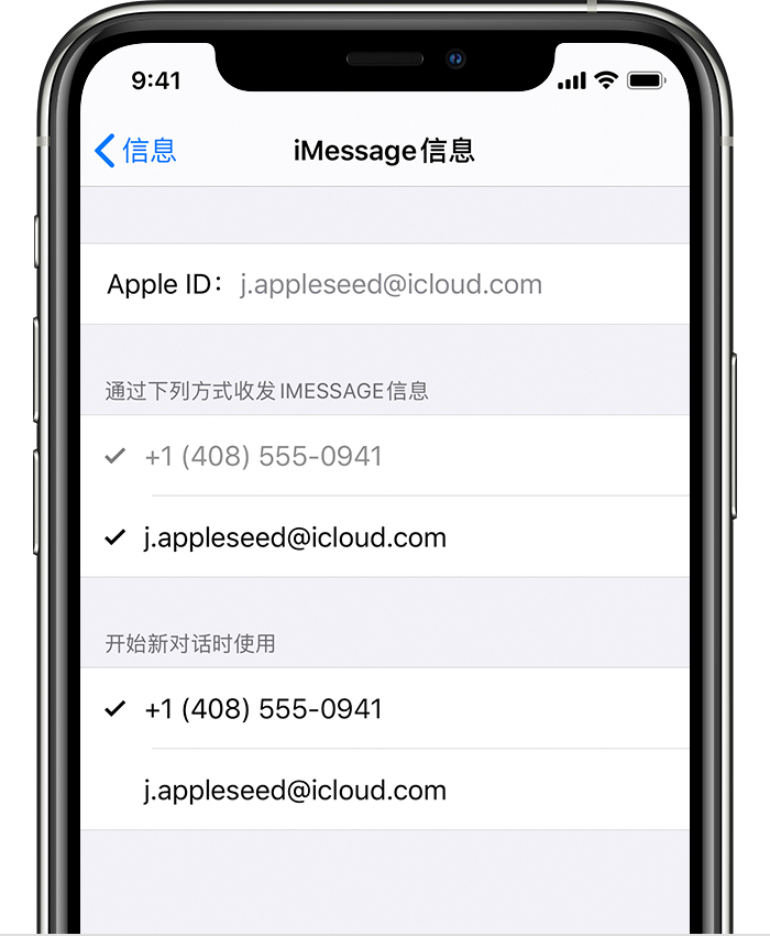 iOS 13.3 ϢʾΪϢʹô죿