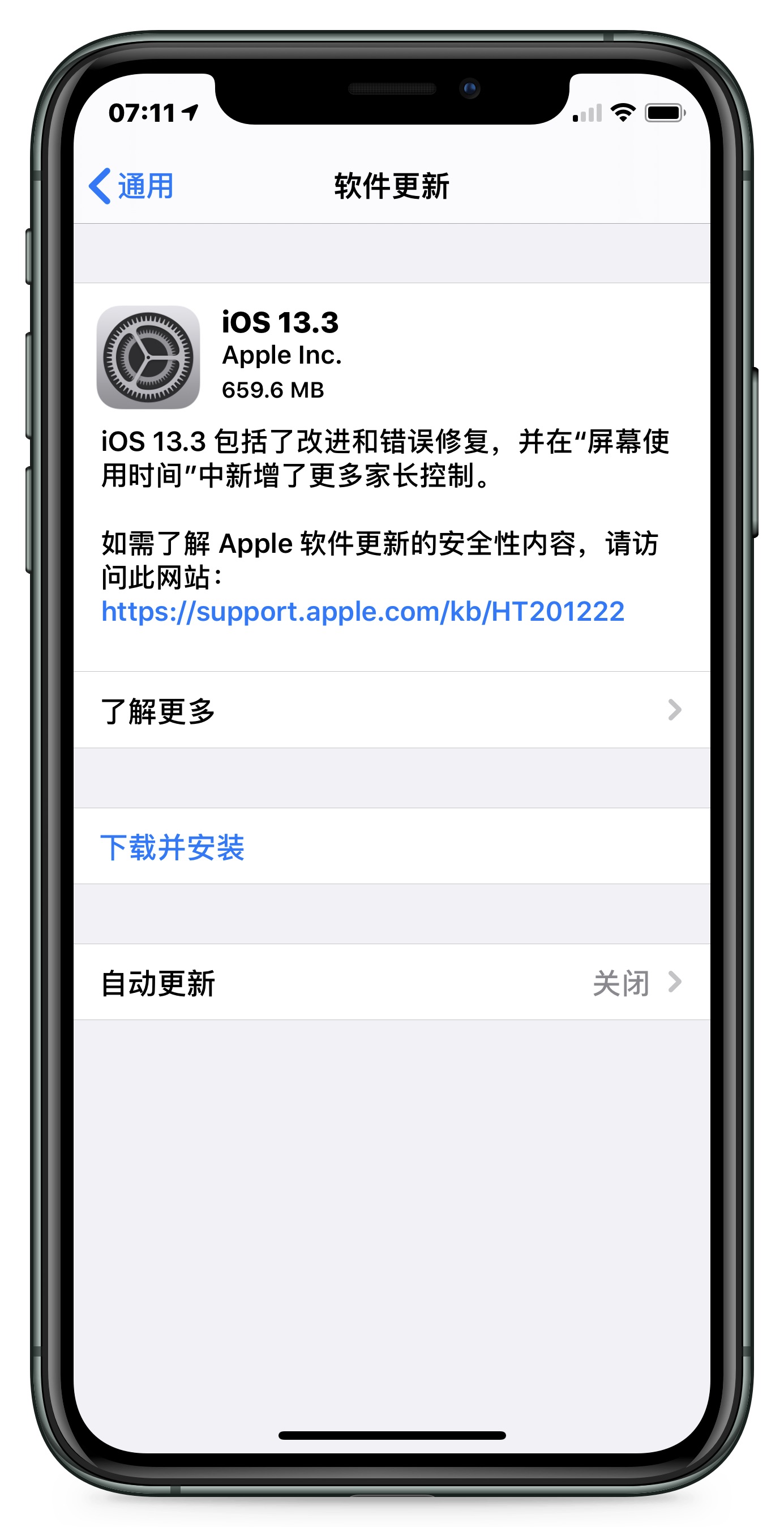 iOS 13.3ʽݼ