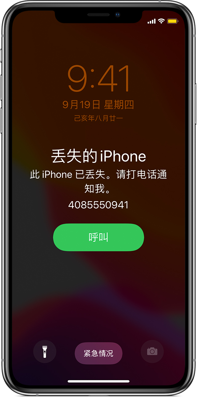 ʹ iOS 13 еĲӦҵʧ iPhone