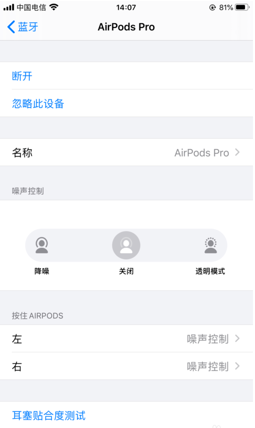 AirPods Pro빦οЧô