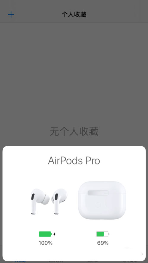 AirPods Pro빦οЧô