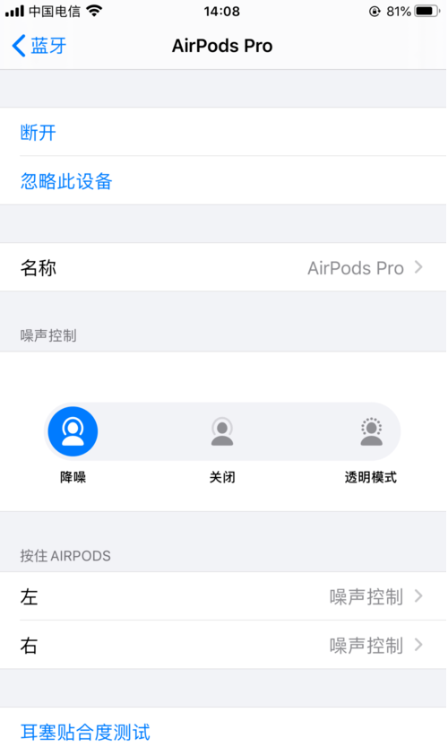 AirPods Pro빦οЧô