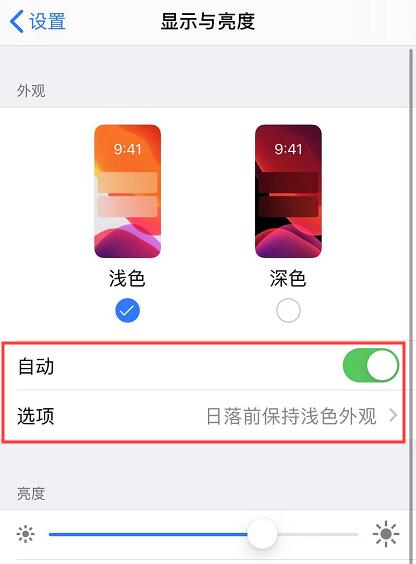 iOS 13 ֵùע 3 ϸ