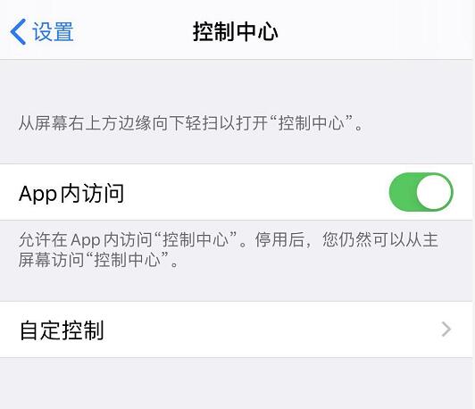 iOS 13 ֵùע 3 ϸ