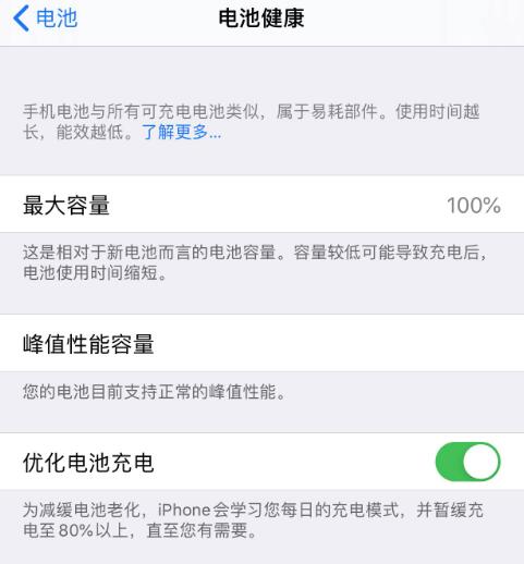 iOS 13 ĵô