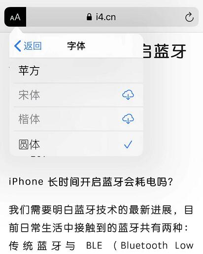 iOS 13 Safari Ķͼʹü