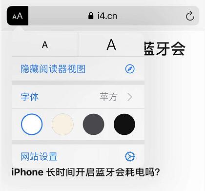 iOS 13 Safari Ķͼʹü