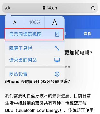 iOS 13 Safari Ķͼʹü