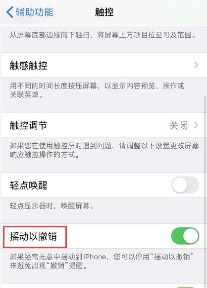 iOS 13 Сɣٳ༭ַʽ