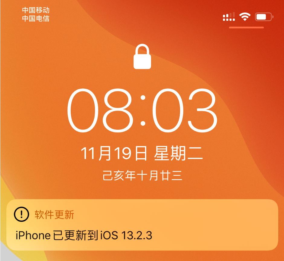 ƻ˫iOS13.2.3