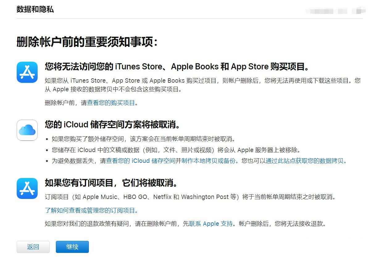 ôע Apple ID ʺţ