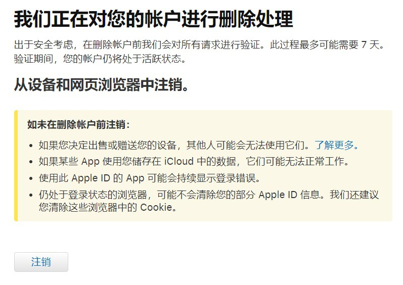 ôע Apple ID ʺţ