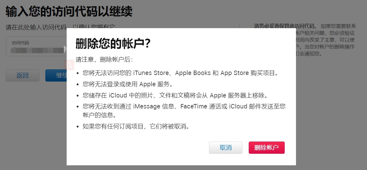 ôע Apple ID ʺţ