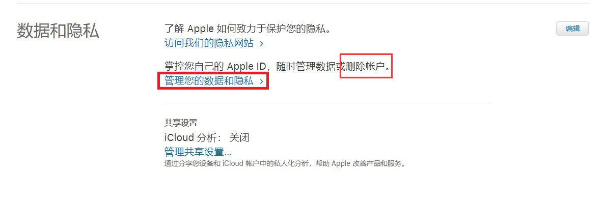 ôע Apple ID ʺţ