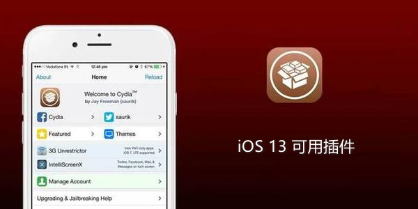 iOS 13 Խòܣ