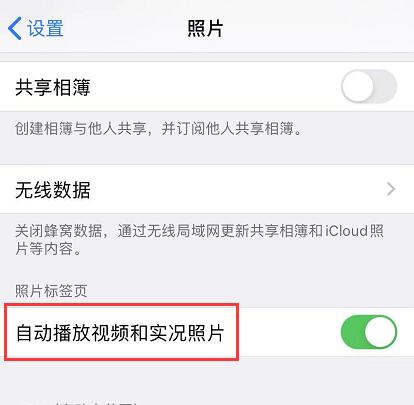 iOS 13 ƬӦһЩĵСϸ