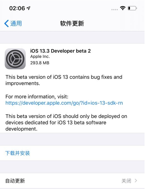 iOS 13.3 beta2ʲôݣ