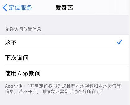 iOS 13 еġλЩû˽ã