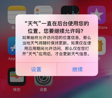 iOS 13 еġλЩû˽ã