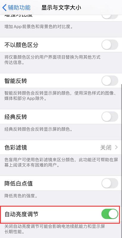  iOS 13 iPhone ĻͻȻ䰵ʲôԭ