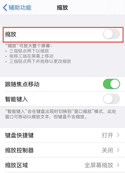 iOS 13  App ͼʱͼ꿨Ļô죿