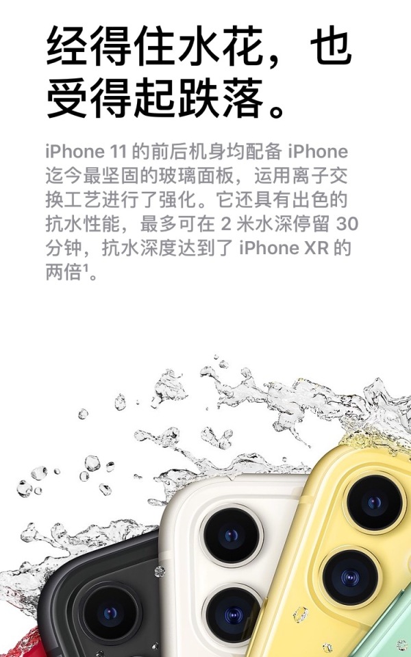 iPhone 11 õӽʲô߿ˤ
