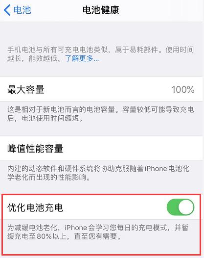 iOS 13 Żس硱ûô죿