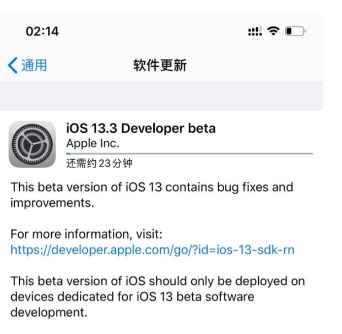 iOS 13.3.beta 1ЩݣθµiOS 13.3.beta 1