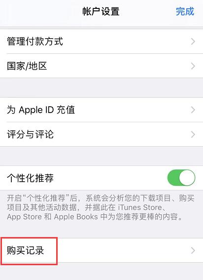 iOS 13 ʹüɣĸ