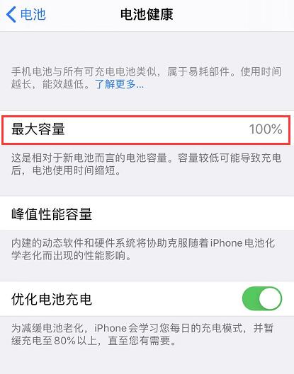 iOS 13 غĵ죬iPhone ½ô죿