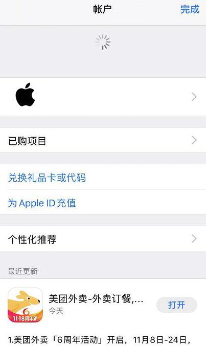 iOS 13 θӦãͻ 200 MB ƣ