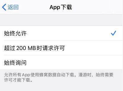 iOS 13 θӦãͻ 200 MB ƣ