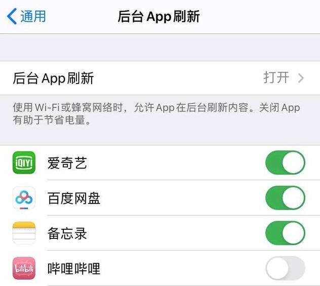 iOS 13.2 ɱ̨أα⣿