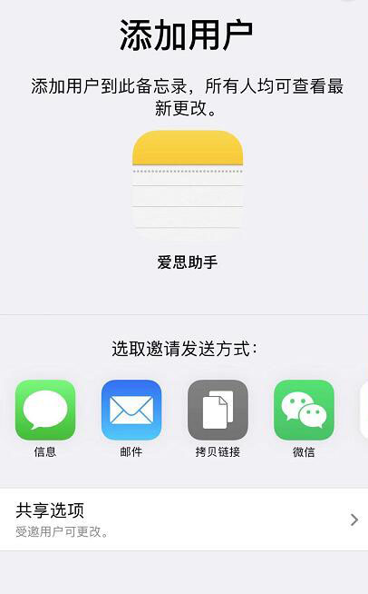iOS 13 ¼һʵùܣЭ