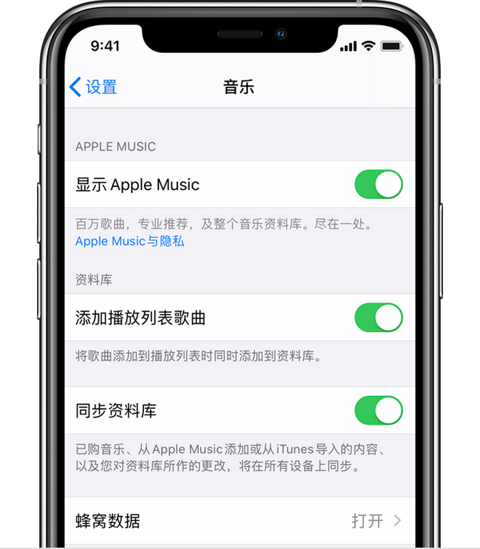  Apple Music ڲͬ豸֮ͬϿ⣿