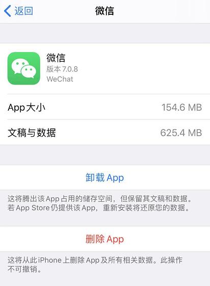  iOS 13 ֮ɾ Appַ