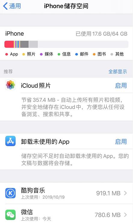  iOS 13 ֮ɾ Appַ